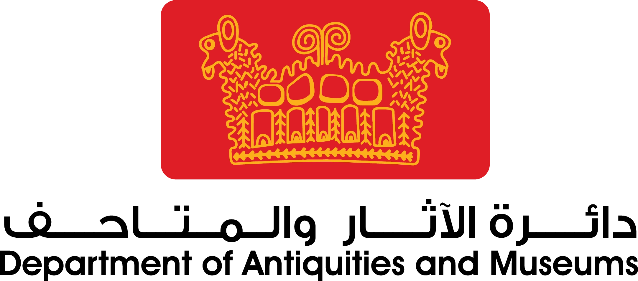 Department of Antiquities & Museums
